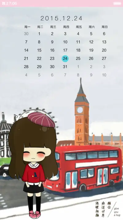 【萌星球抢红包】小希从你的世界路过（三锁屏，音乐界面，自由桌面） - Screenshot 10