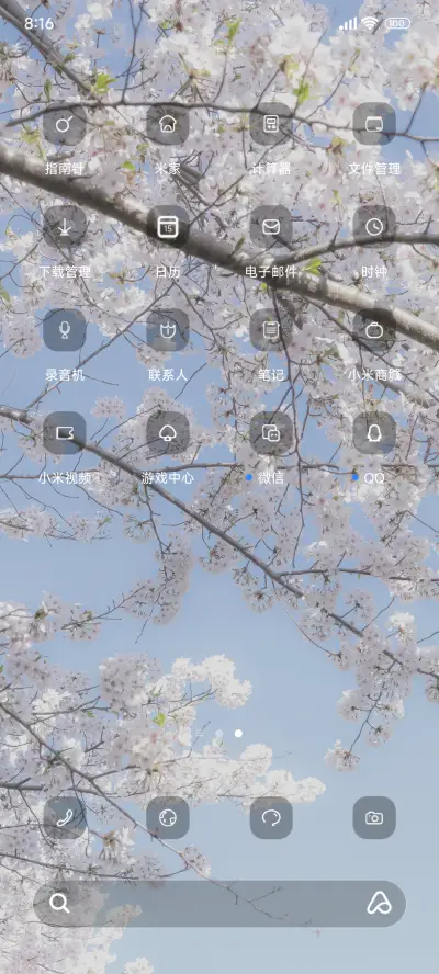 ins小清新 - Screenshot 3