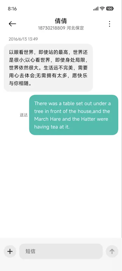 黑影 - Screenshot 9