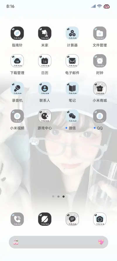 韩系女孩 恋爱循环 - Screenshot 7