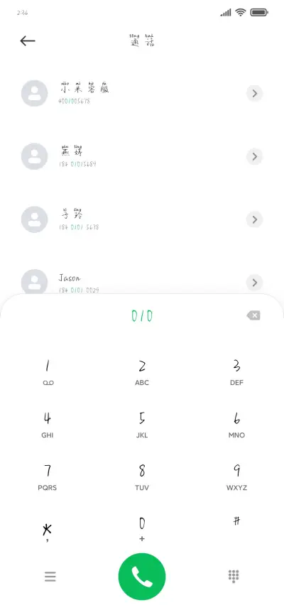 Aa岁岁复年年的欢喜 - Screenshot 1