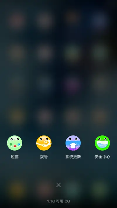 逗比 - Screenshot 4
