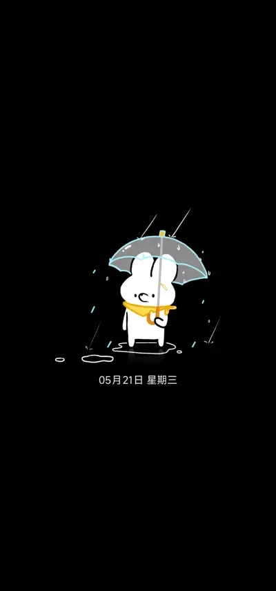 OS署名 雨雾秃秃 - Screenshot 1