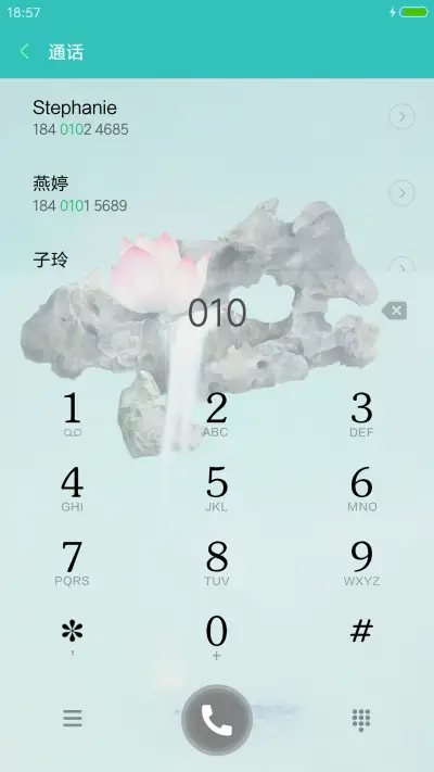 春天来了 - Screenshot 6