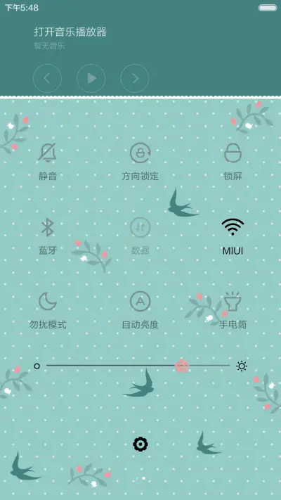 鸟语花香 - Screenshot 5