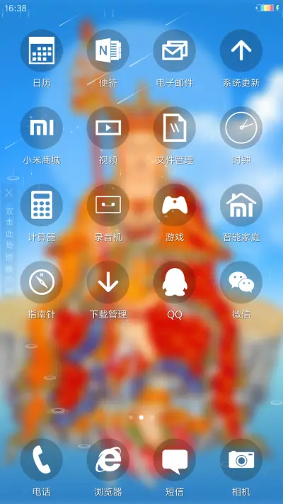 4D动态流星雨滴锁屏-南无地藏王菩萨 - Screenshot 3