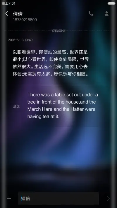 暗涌 - Screenshot 8