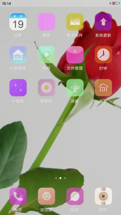 清新玫瑰花 - Screenshot 3