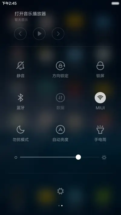 Fine（精致小图标+好评返现） - Screenshot 8