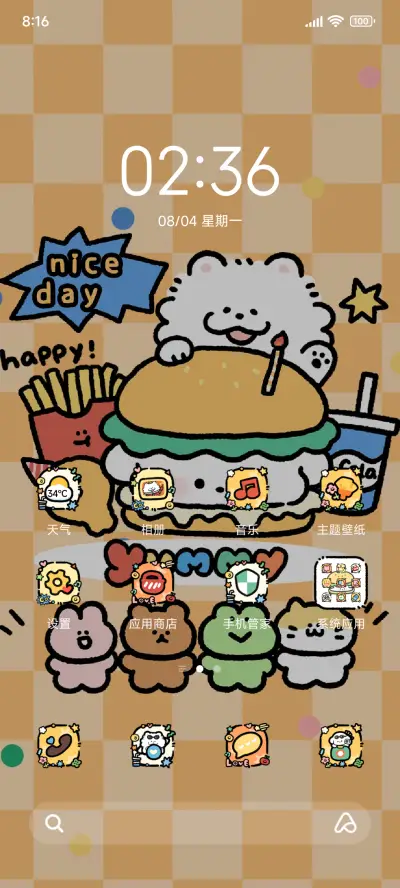 小熊崽治 汉堡来袭 - Screenshot 2