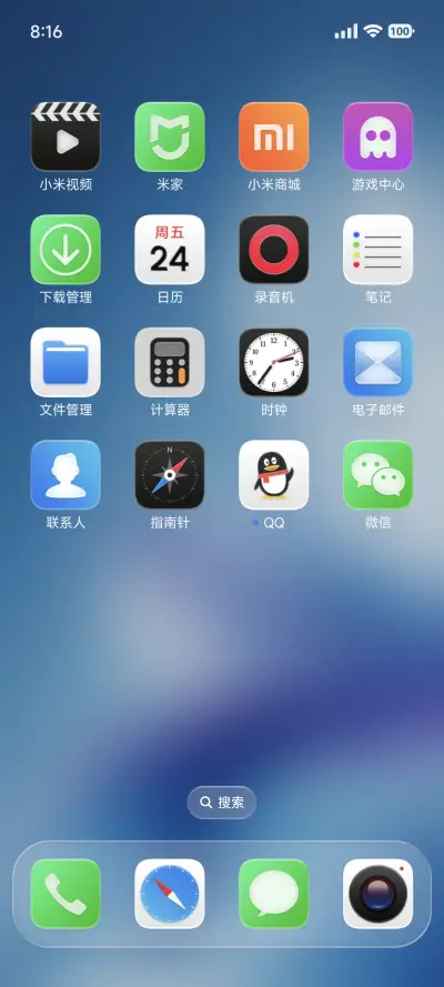 AP26超级液态 - Screenshot 9