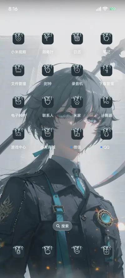 超级景深二次元 - Screenshot 3