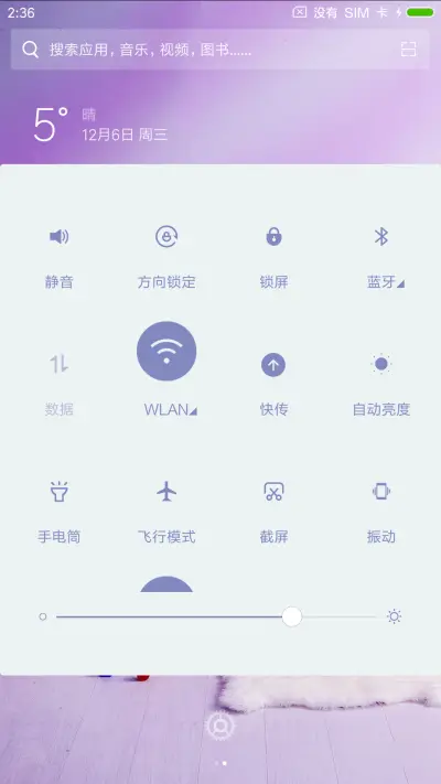 童年的回忆 - Screenshot 5