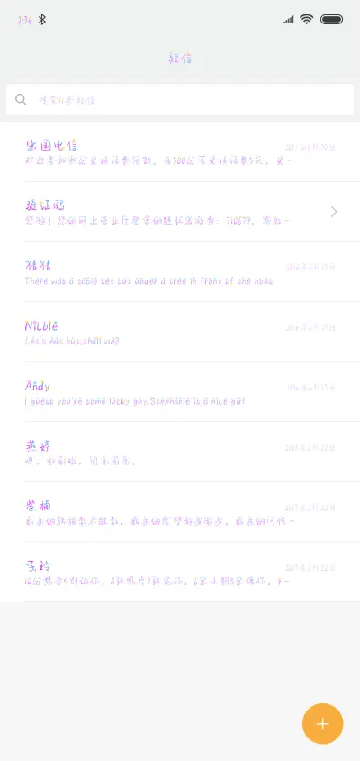 青春期少女 - Screenshot 2