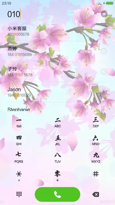 桃花林中的邂逅+桃花特效+唯美壁纸+自由桌面 - Screenshot 9