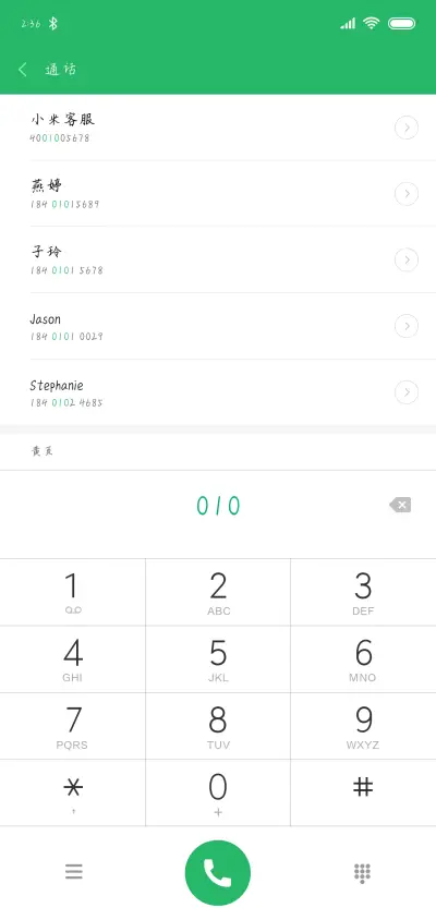 X－羞羞的小拳拳 - Screenshot 1