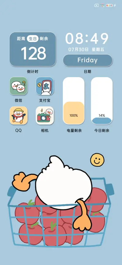 鸭鸭是你 - Screenshot 3