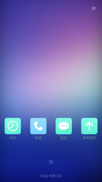 梦幻都市 - Screenshot 4