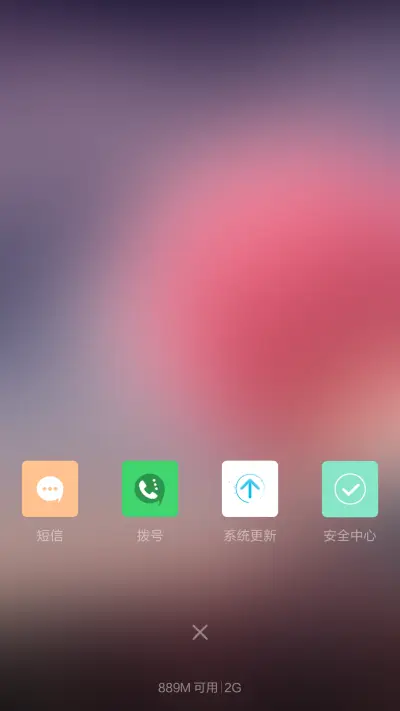 [4D甩动切歌]蝶恋花(摇晃落花特效+好评返现) - Screenshot 4