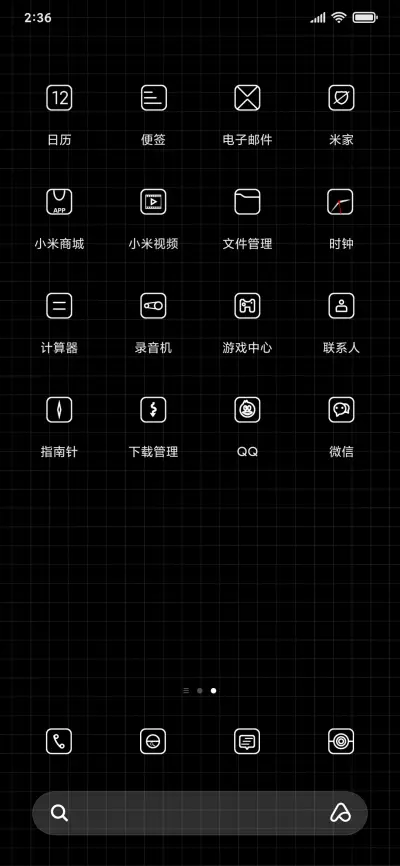 黑色物语 - Screenshot 3