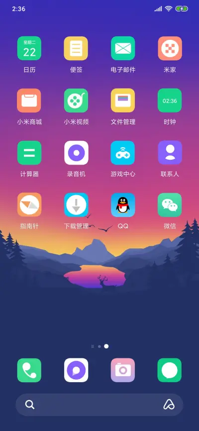 孤寂自然 - Screenshot 3