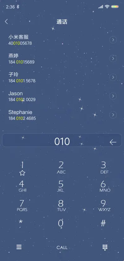 晚安 - Screenshot 6