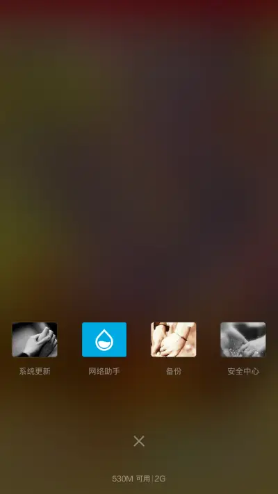 说好牵手一辈子 - Screenshot 4