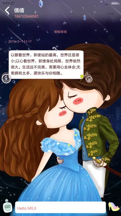 灰姑娘小薇的华丽蜕变【iOS+自由桌面+音乐界面】 - Screenshot 10