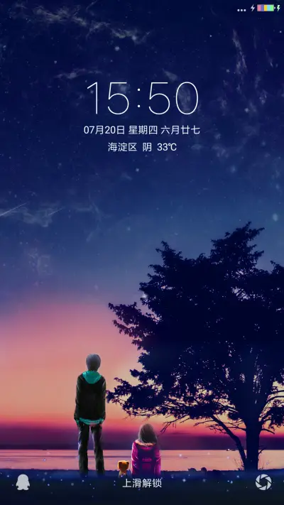 夕阳下的约定