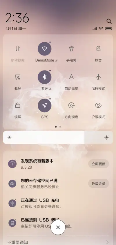 爱是一辈子的约定 - Screenshot 5