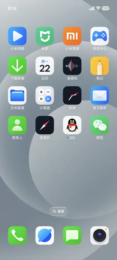 隐影 - Screenshot 3