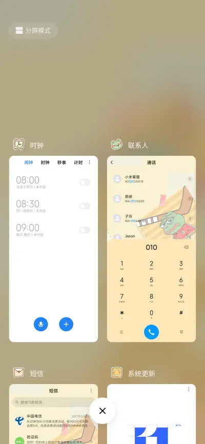 暴打悲伤蛙PEPE - Screenshot 4