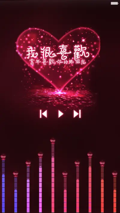 有一种思念 - Screenshot 7