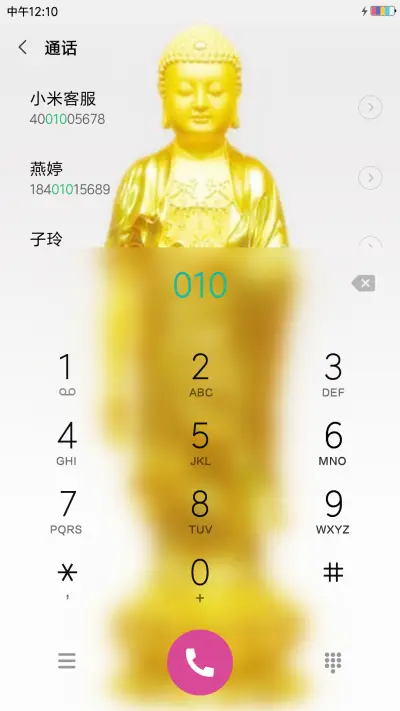 金佛 - Screenshot 6