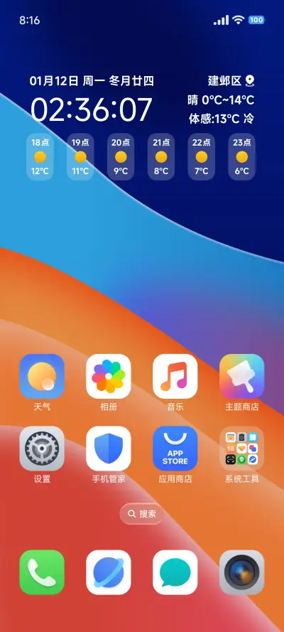 3D空间重力光栅 - Screenshot 12