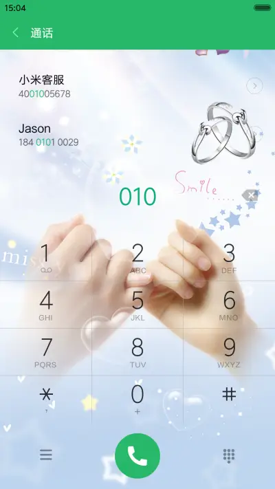 遇上爱情 - Screenshot 6