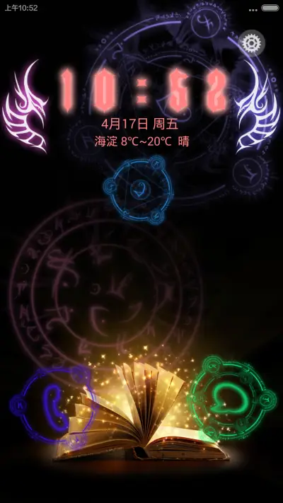 暗血魔法（双锁屏壁纸时钟炫酷动态版）