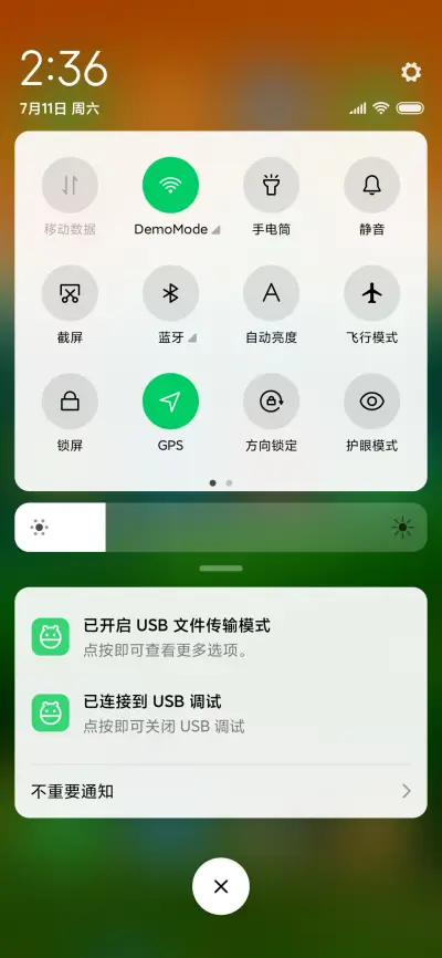 大自然风景 - Screenshot 5