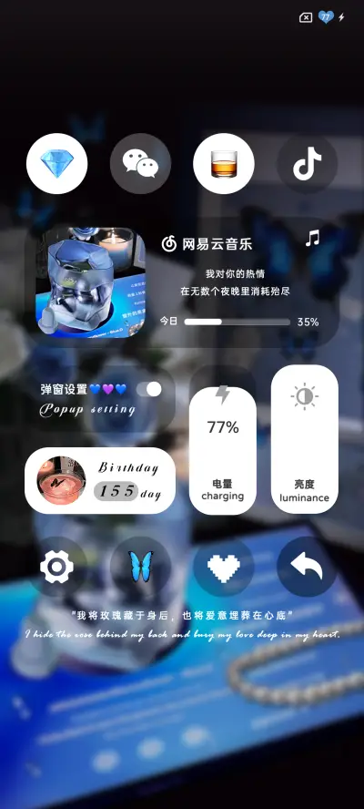 INS微醺特调 - Screenshot 5