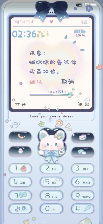 可爱蓝猫手机屏 THEME for Xiaomi MIUI HyperOS