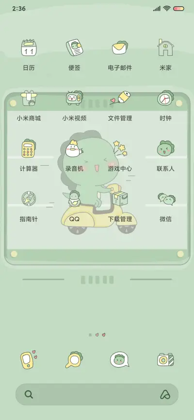 小恐龙游戏机 - Screenshot 3