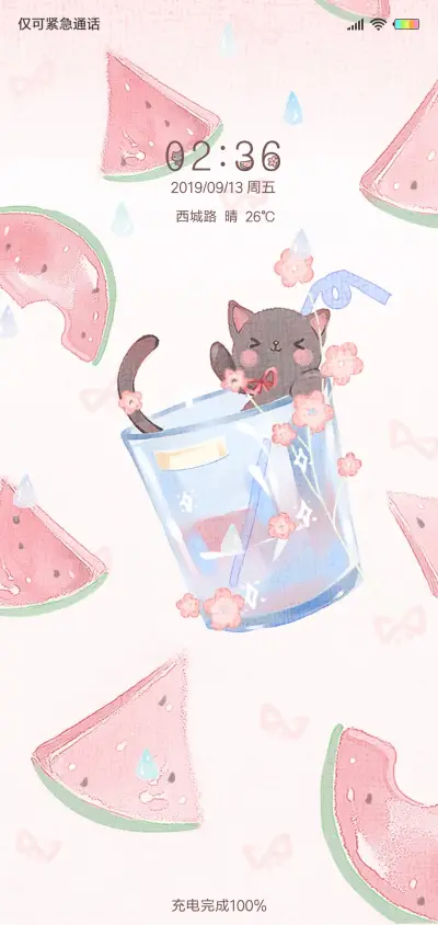 夏天的西瓜汁喵G - Screenshot 1