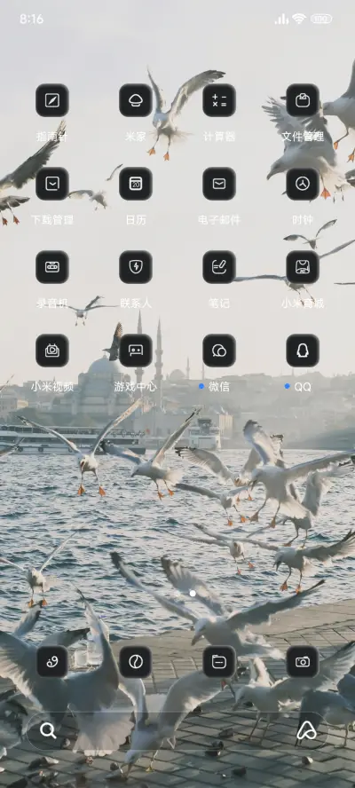 超级景深海岸 - Screenshot 3