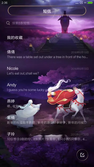 王者荣耀 李白 - Screenshot 7