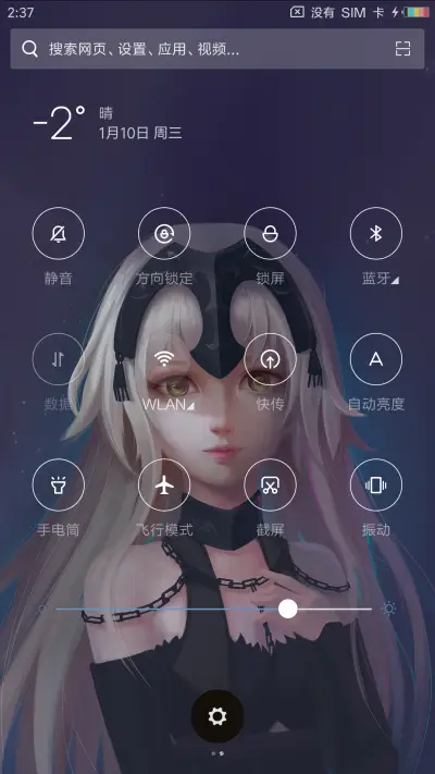 Fate圣女贞德 - Screenshot 5