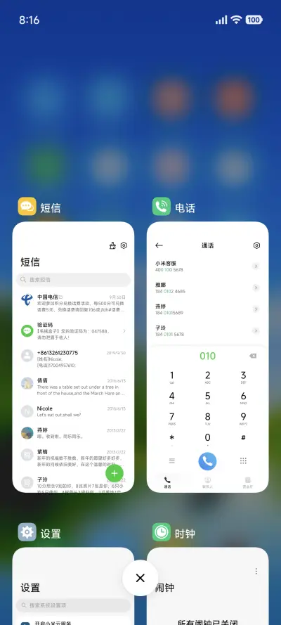 美丽山水风景 - Screenshot 4