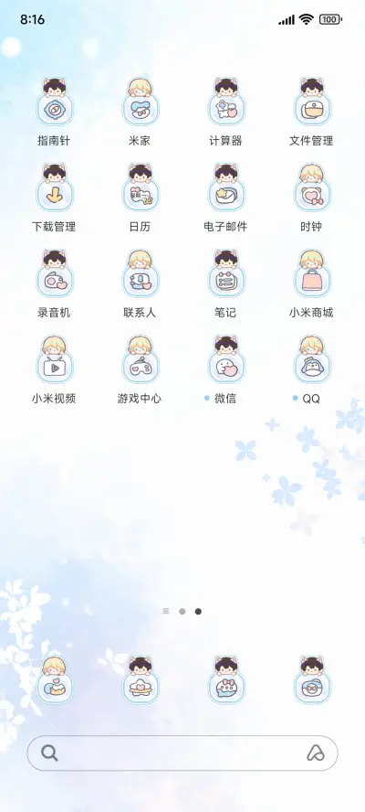人鱼陷落 白兰之恋 - Screenshot 2