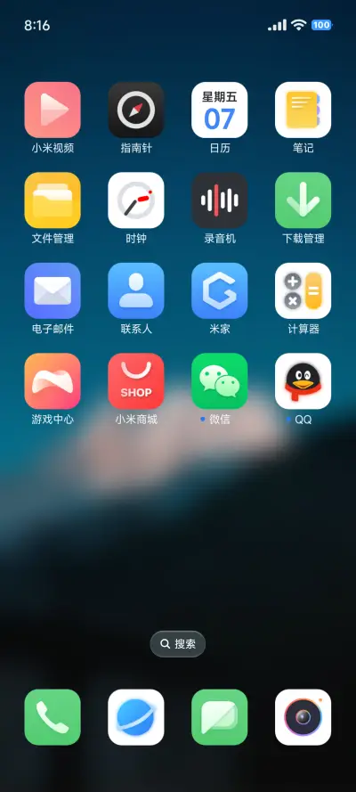 澎湃液态3D景深 - Screenshot 13