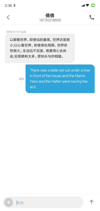 南山 - Screenshot 8