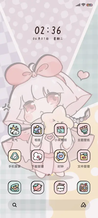 漫画蘑菇菇超可爱 - Screenshot 4